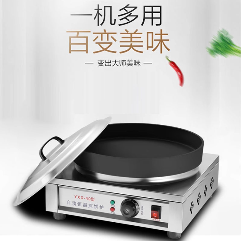 Bread Makers Electric Mini Pan - Mini Pancake Griddle review and price